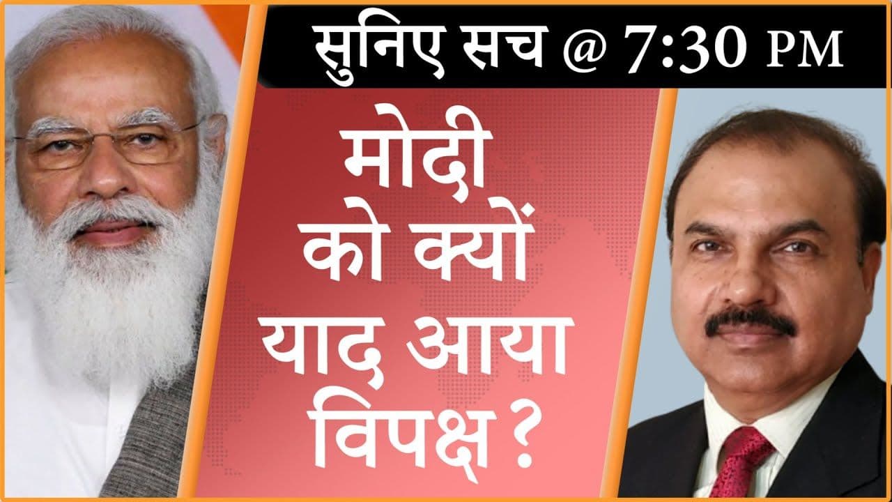 अफ़ग़ानिस्तान को लेकर किस पशोपेश में सरकार?